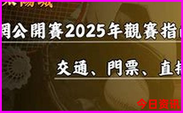 暑假带孩子三日游去哪里比较好